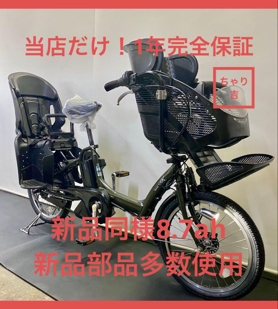 1年保証 新品部品多数使用　ブリヂストン　20インチ　カーキ　電動アシスト自転車