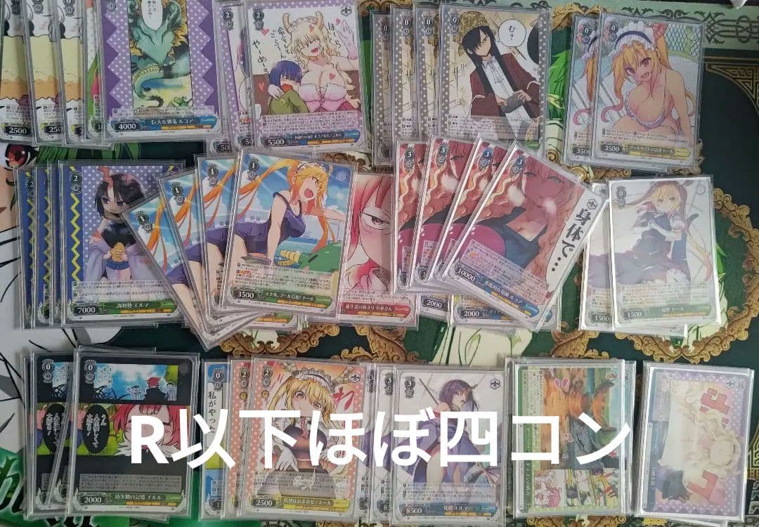【最終値下】ヴァイス メイドラゴン デッキ R以下大量