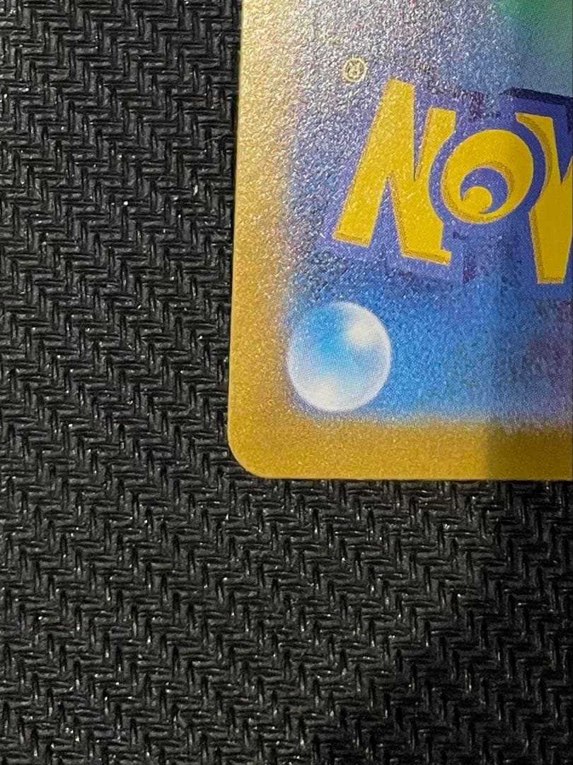 ブラッキーex SAR 【極美品】