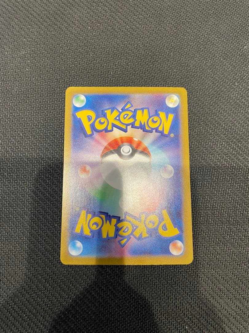 ブラッキーex SAR 【極美品】