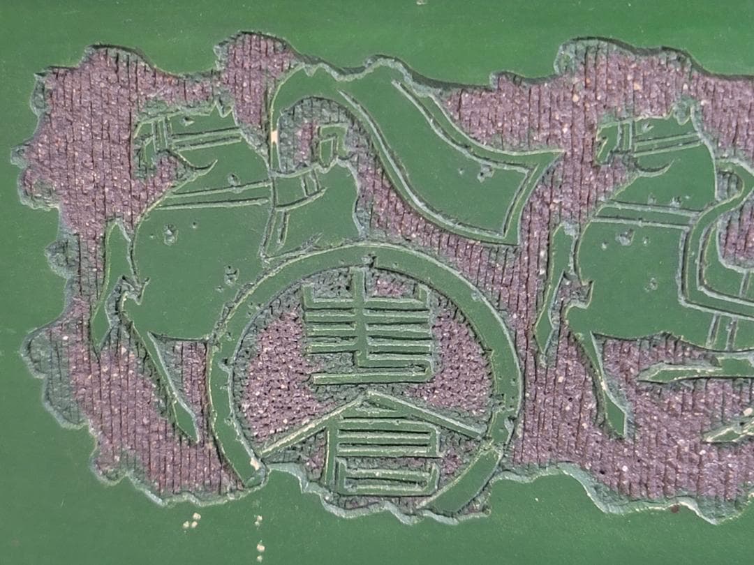 中国美術 紫泥 古代騎馬紋 花盆 植木鉢 台付 在印 DT410