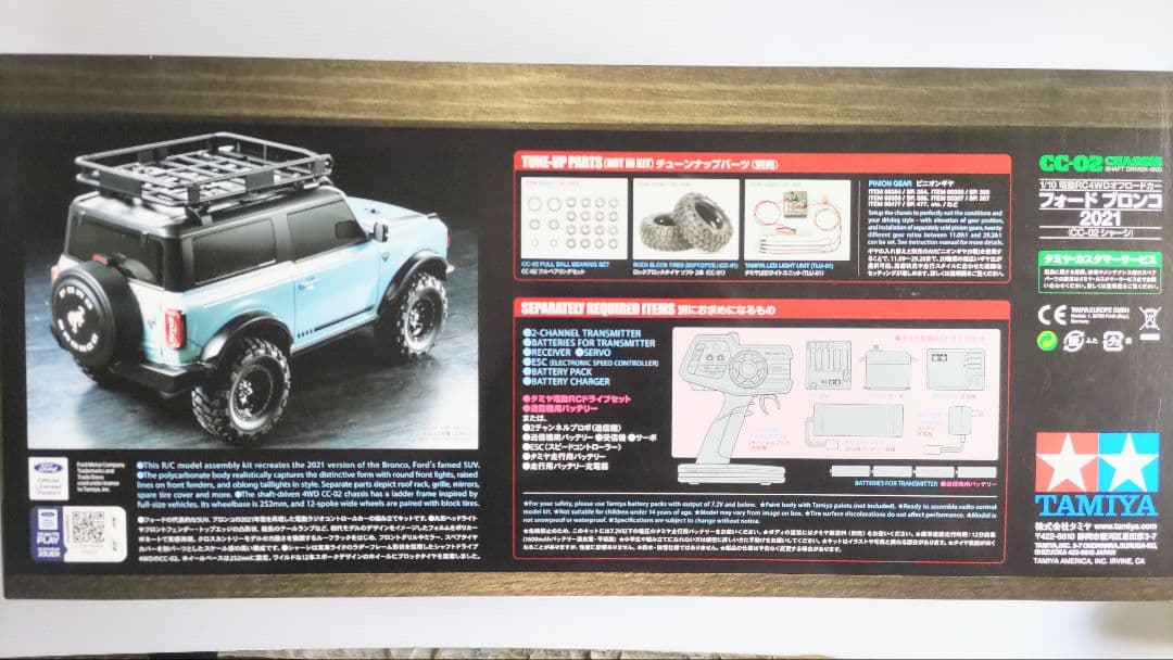 タミヤ 1/10 フォード ブロンコ 2021 RC特別企画商品
