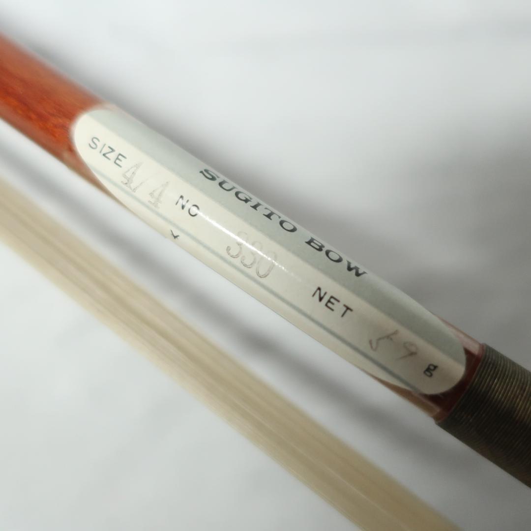 SUGITO BOW No.330 バイオリン弓 4/4サイズ 59g