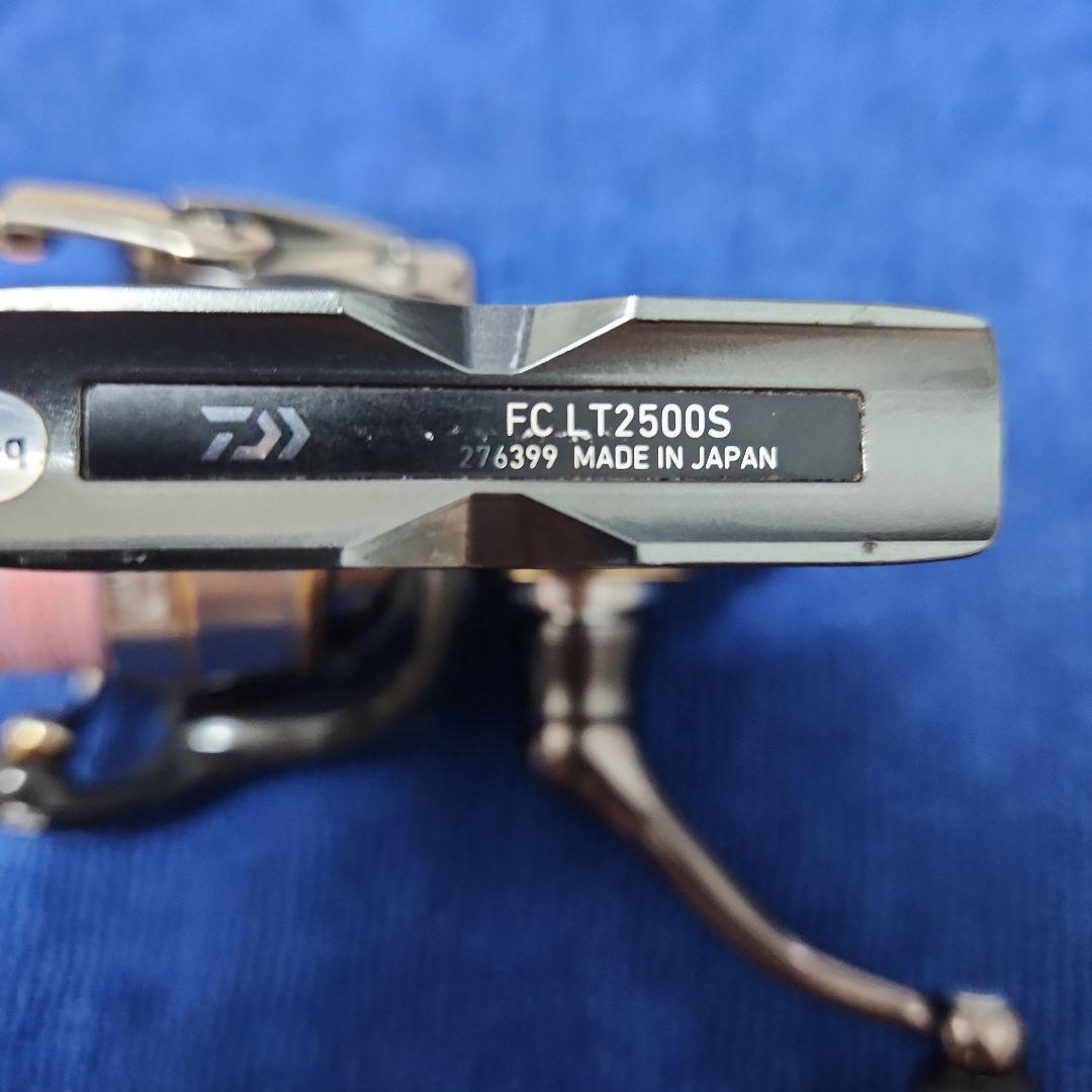 20ルビアス　DAIWA FC LT2500S スピニングリール
