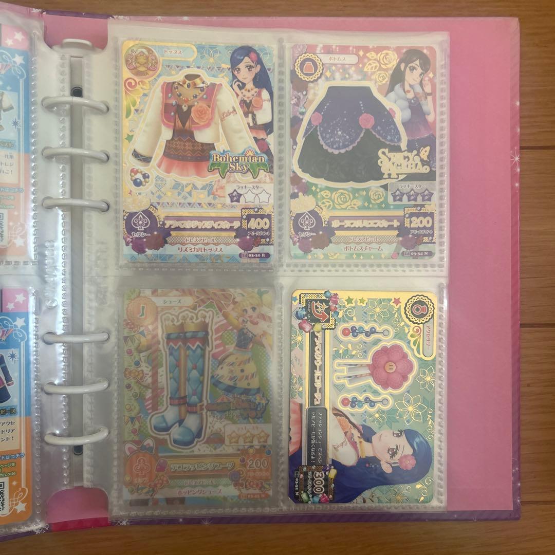 アイカツ　バインダー　カード約268枚