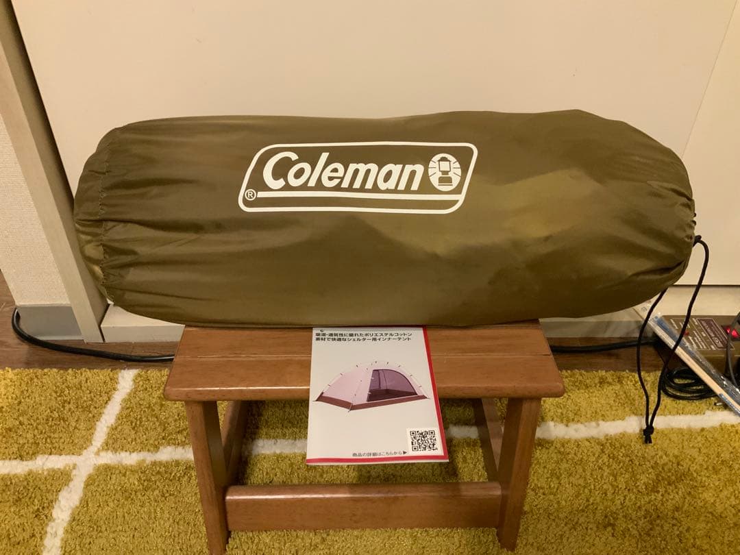コールマンインナーテント
