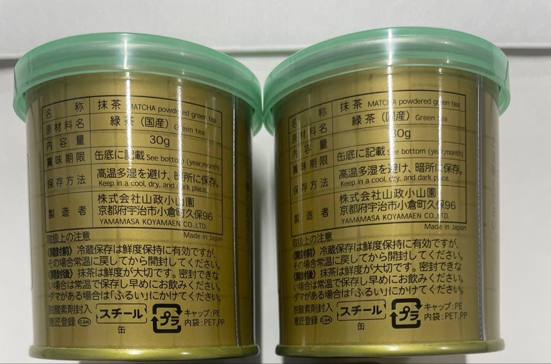 LEstページ　山政小山園　小倉山 抹茶 30g缶 5個セット