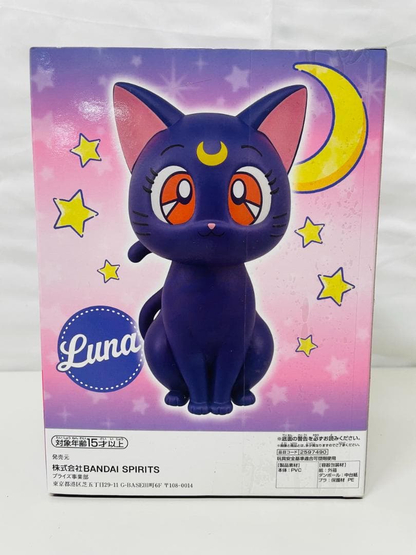 ◆美少女戦士セーラームーン ショルダーバッグ ルナフィギュア２点セット09271