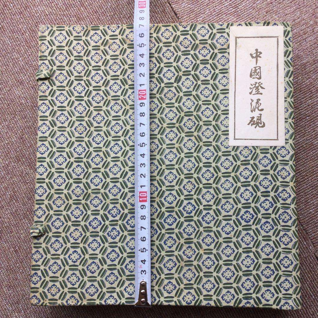 硯　澄泥硯　書道　古美術品　箱付き
