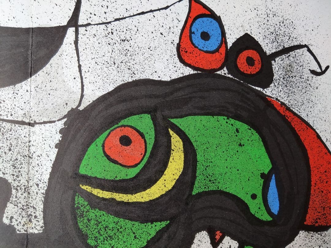 ミロ リトグラフ 「デリエール・ル・ミロワール　No.193-194 」見開き