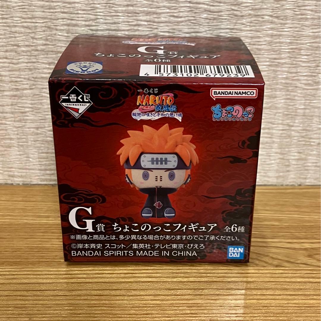 一番くじ　ワンピース　ナルト　フィギュアスペシャルセット