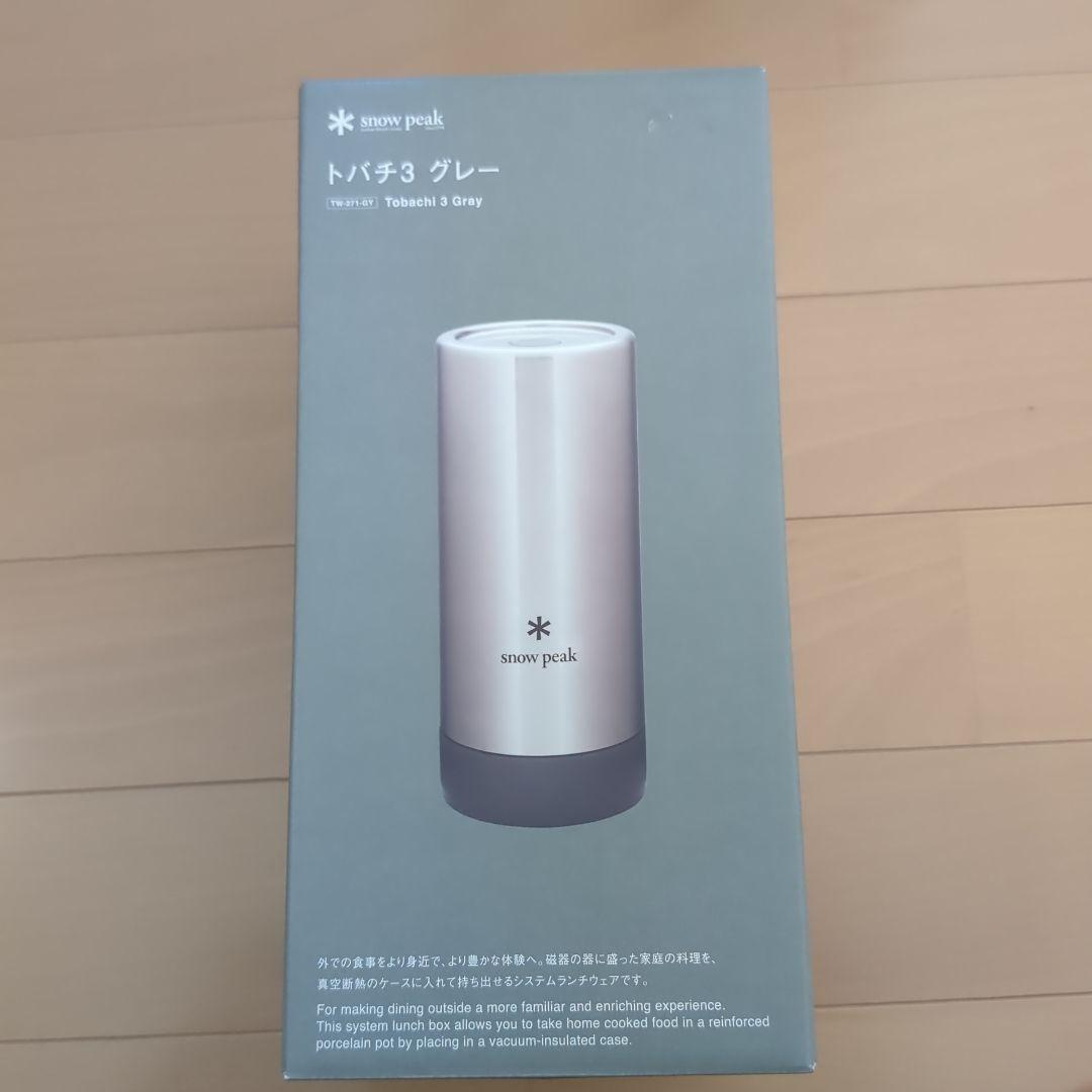 トバチ3 グレー　新品・未使用