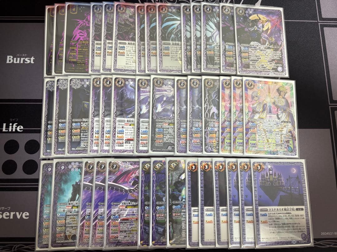 バトスピ 冥契約デッキ