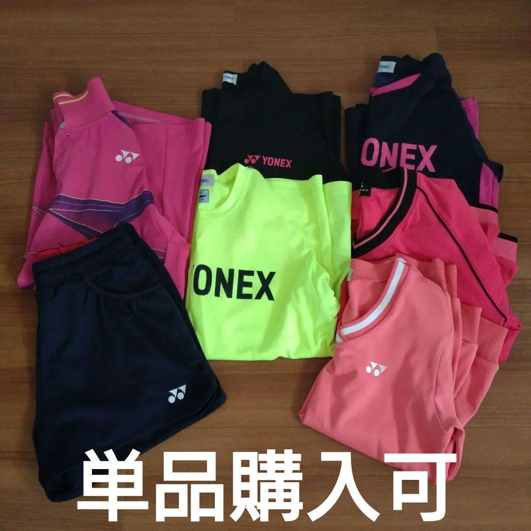 YONEX ルーセント　テニスウェア　セット S・M・Ｌサイズ