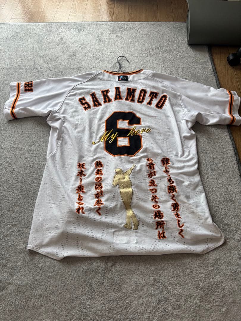 GIANTS SAKAMOTO 6 ユニフォームプロコレクション