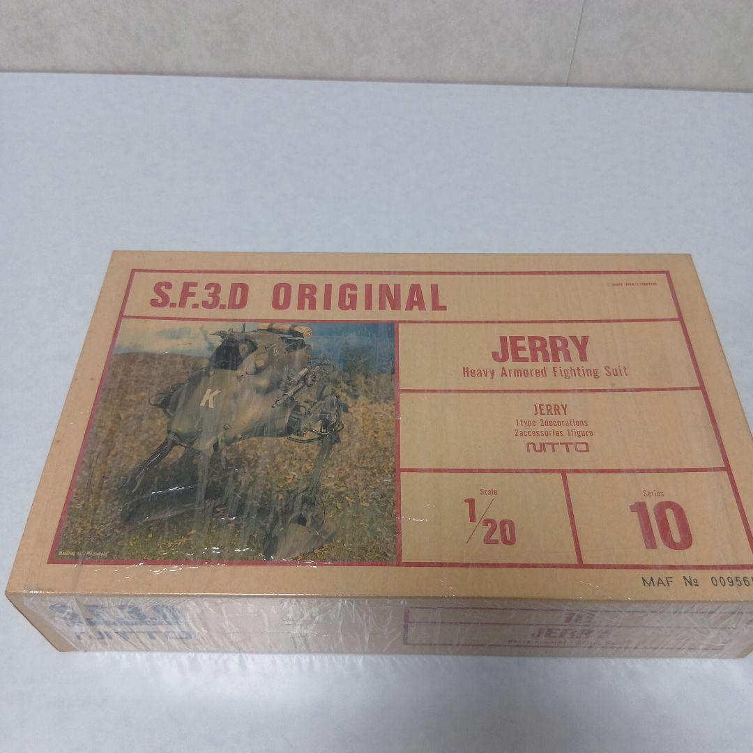 ☆ジェリー☆2点セット