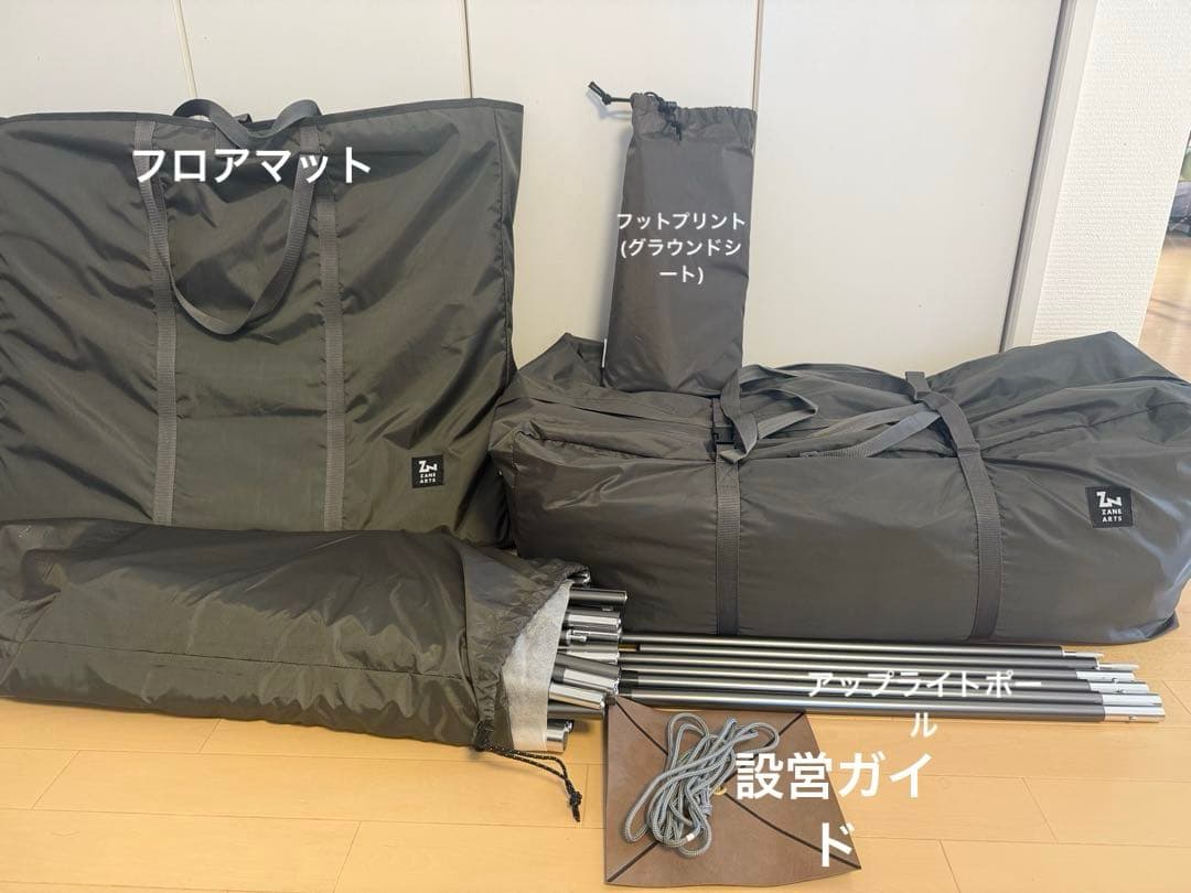 ゼインアーツ ロロ　フルセット2/2