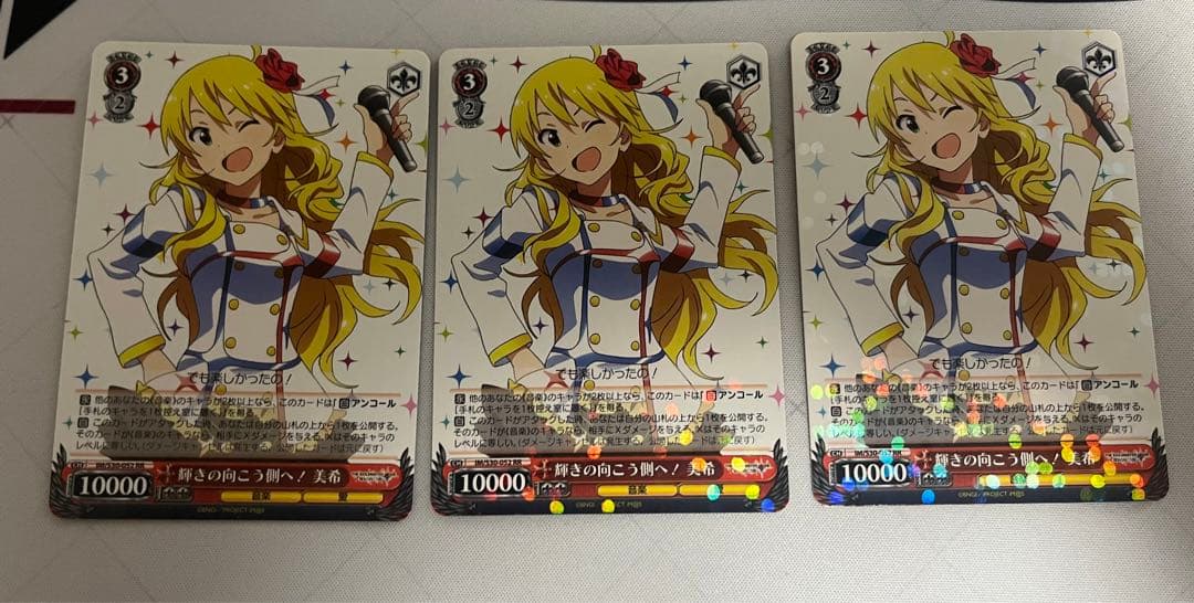 ws ヴァイスシュヴァルツ アイドルマスター 輝きの向こう側へ！美希 RR 3枚