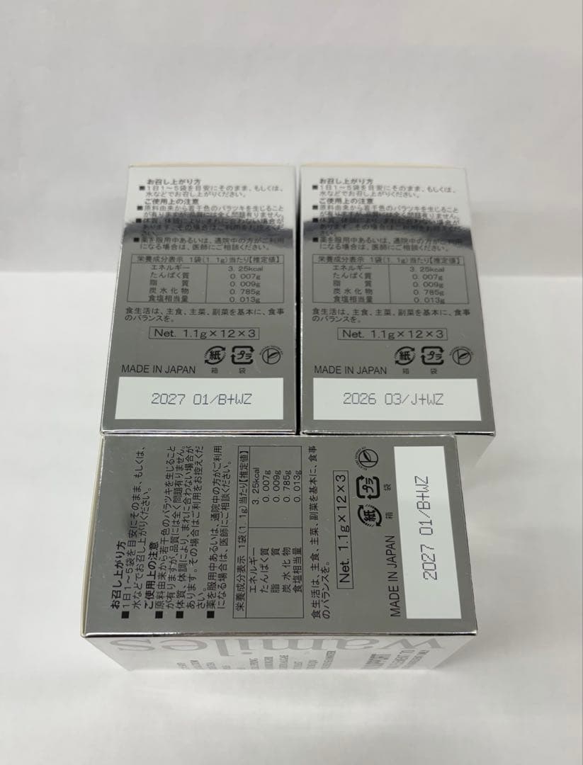 バイオサポート　３箱　1箱39.6g入り　BiO SUPPORT wamiles