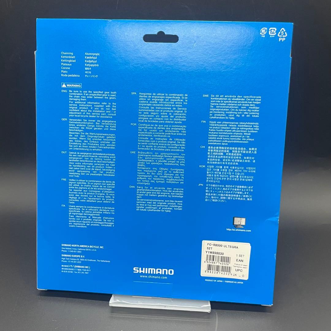 ◯未使用 シマノ チェーンリング FC-R8000 52T 36T セット