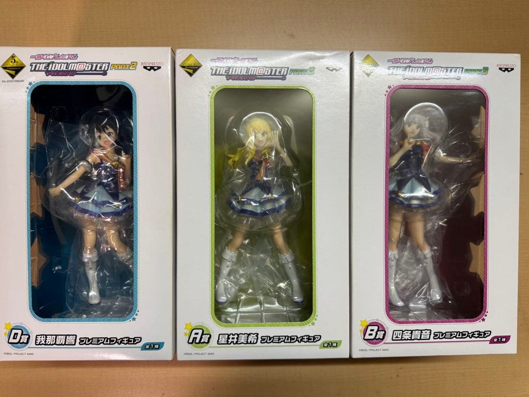 THE IDOLM@STER 一番くじフィギュア 765プロ 12体セット