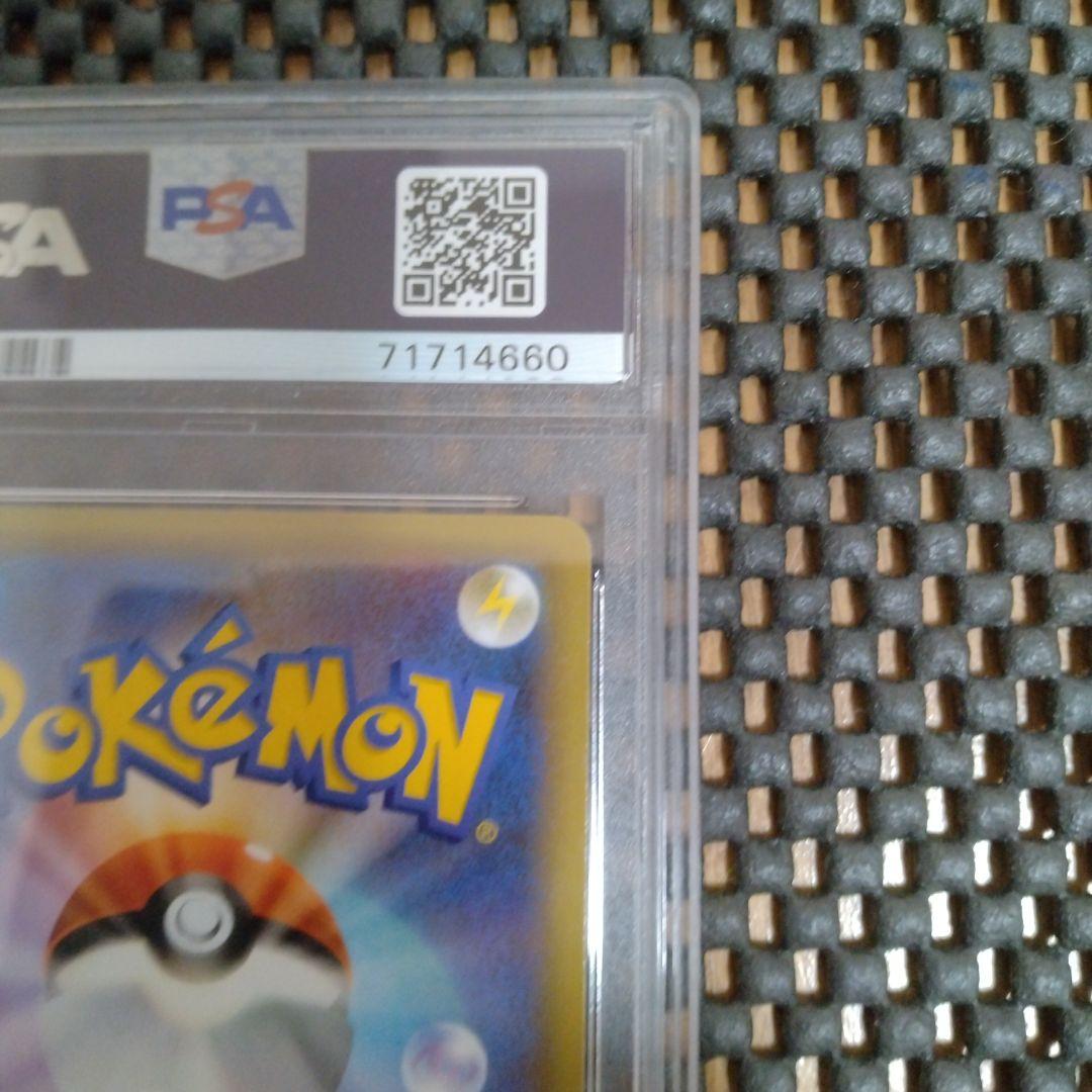 [最高評価] リザードン25th psa10