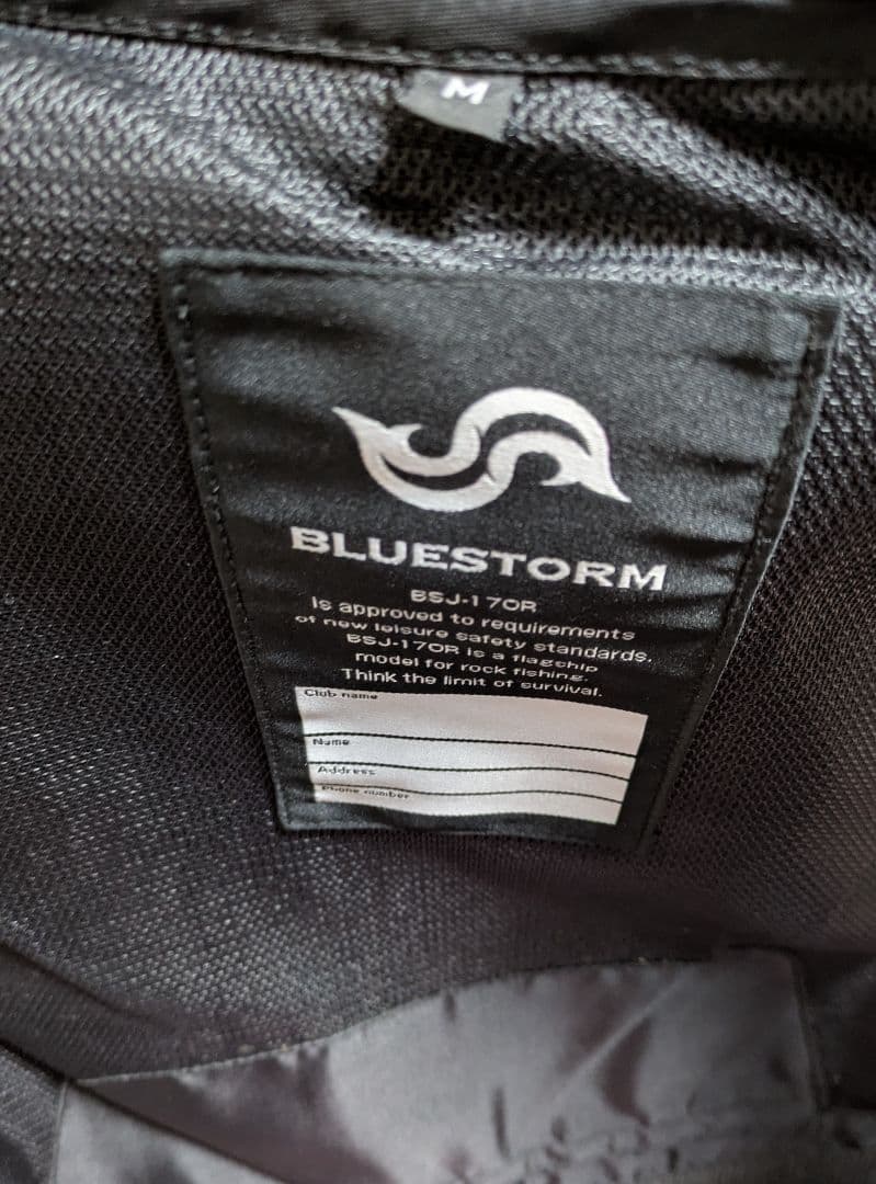blue storm サラシ BSJ-170R　ライフジャケット　Mサイズ