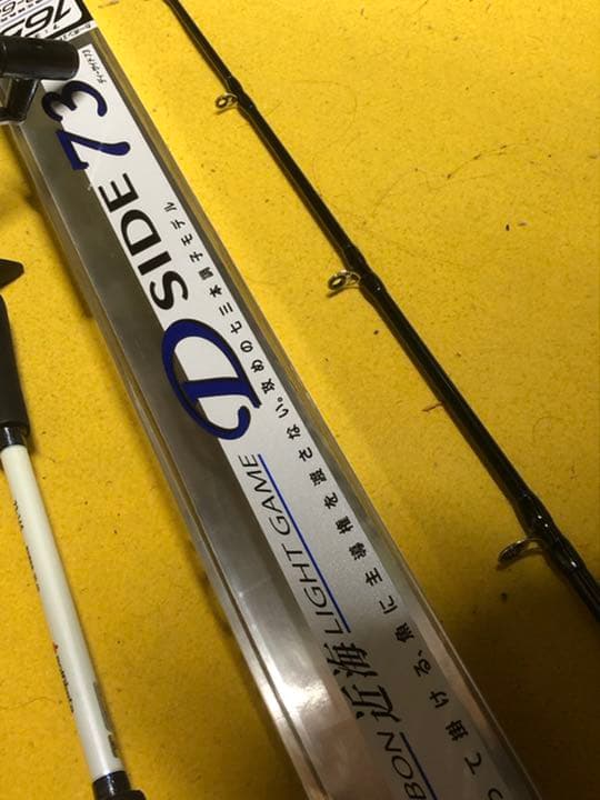 船用ロッドとリール　ロッドは未使用