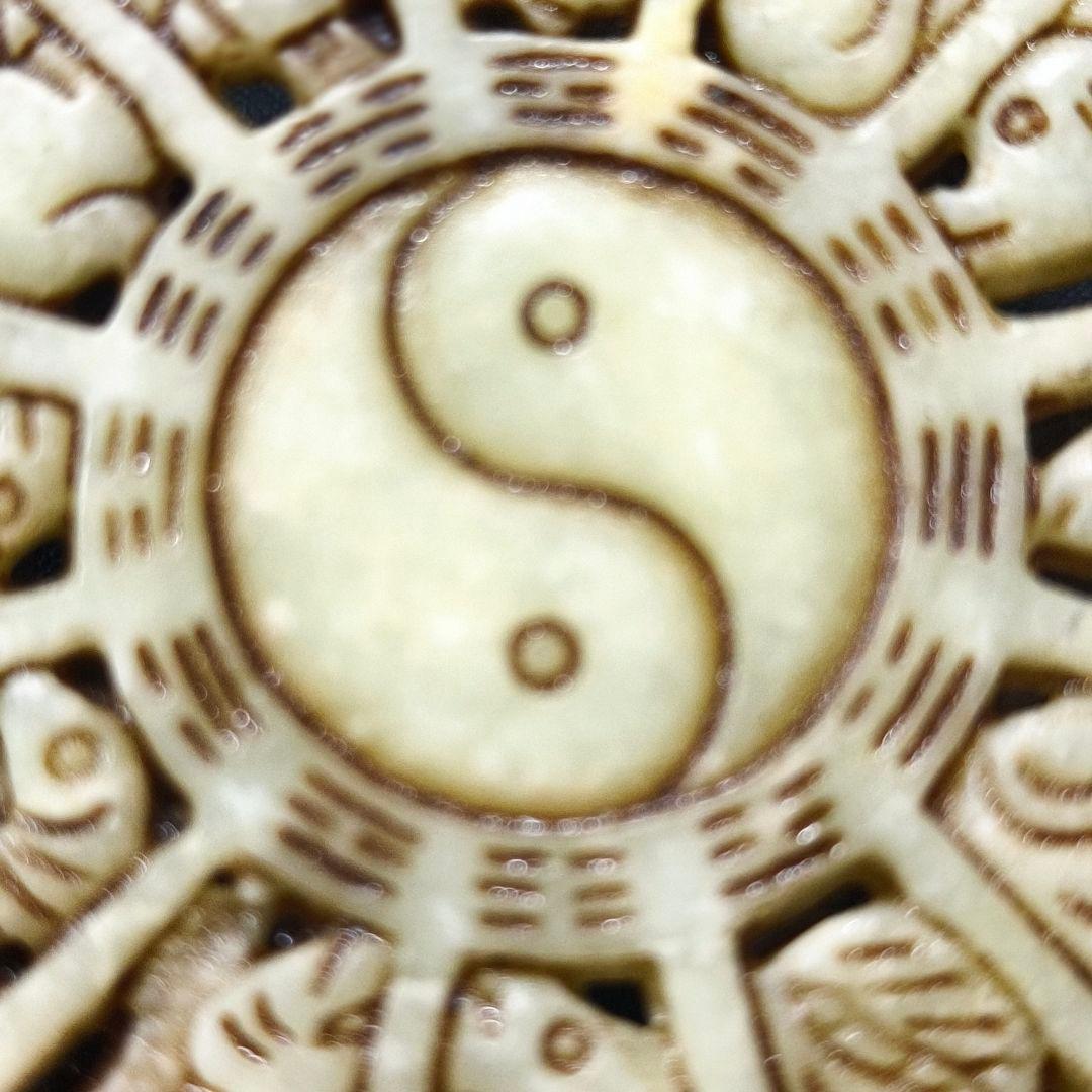 中国骨董 陰陽十二支玉壁 清時代古美術 和田玉 お守り 風水グッズ 蒐集家放出