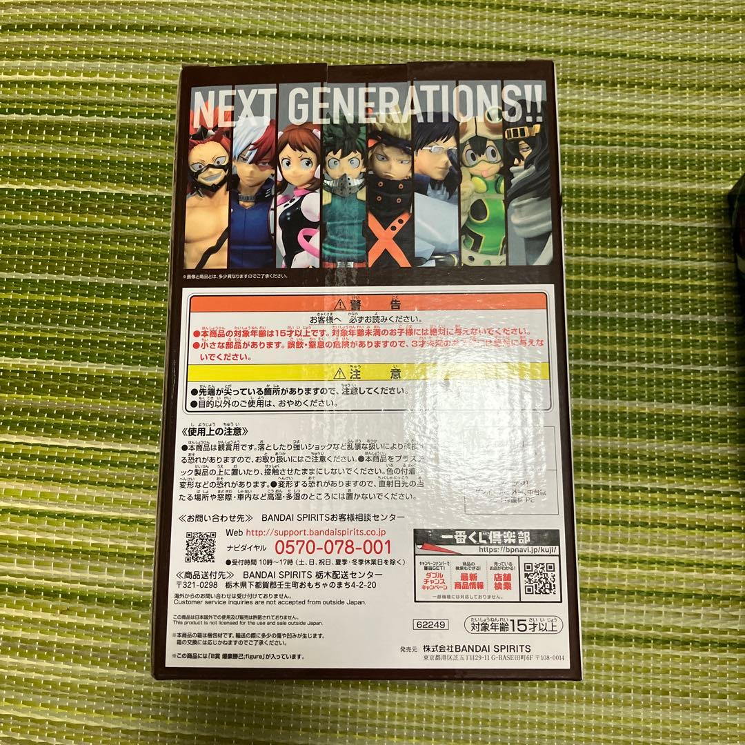 僕のヒーローアカデミア 爆豪勝己 フィギュア