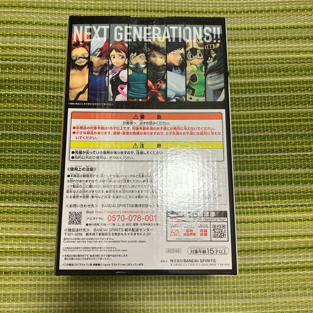 僕のヒーローアカデミア 爆豪勝己 フィギュア