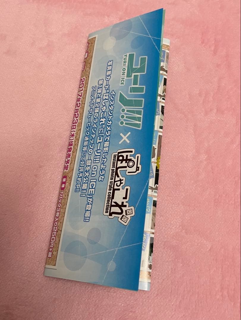 ユーリ!!! on ice ぱしゃこれ　54枚