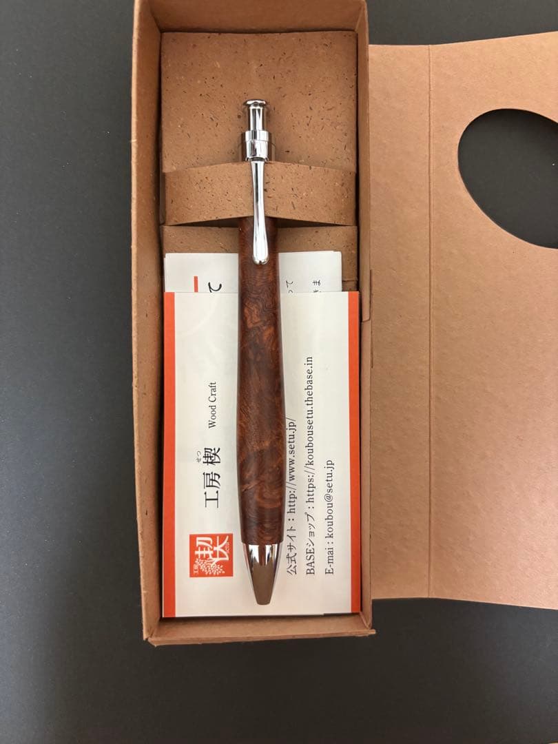 工房楔　ボールペン　花梨こぶ杢