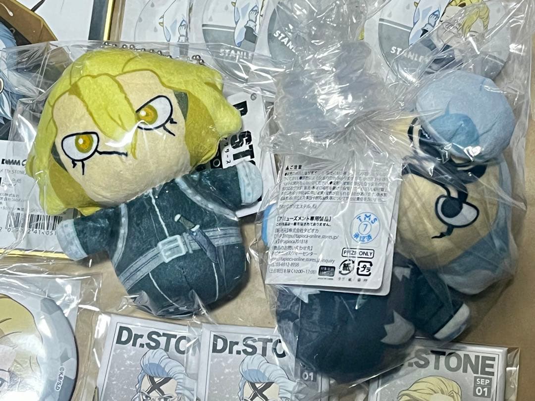 【処分価格】Dr.STONE ゼノ　スタンリー　44点セット