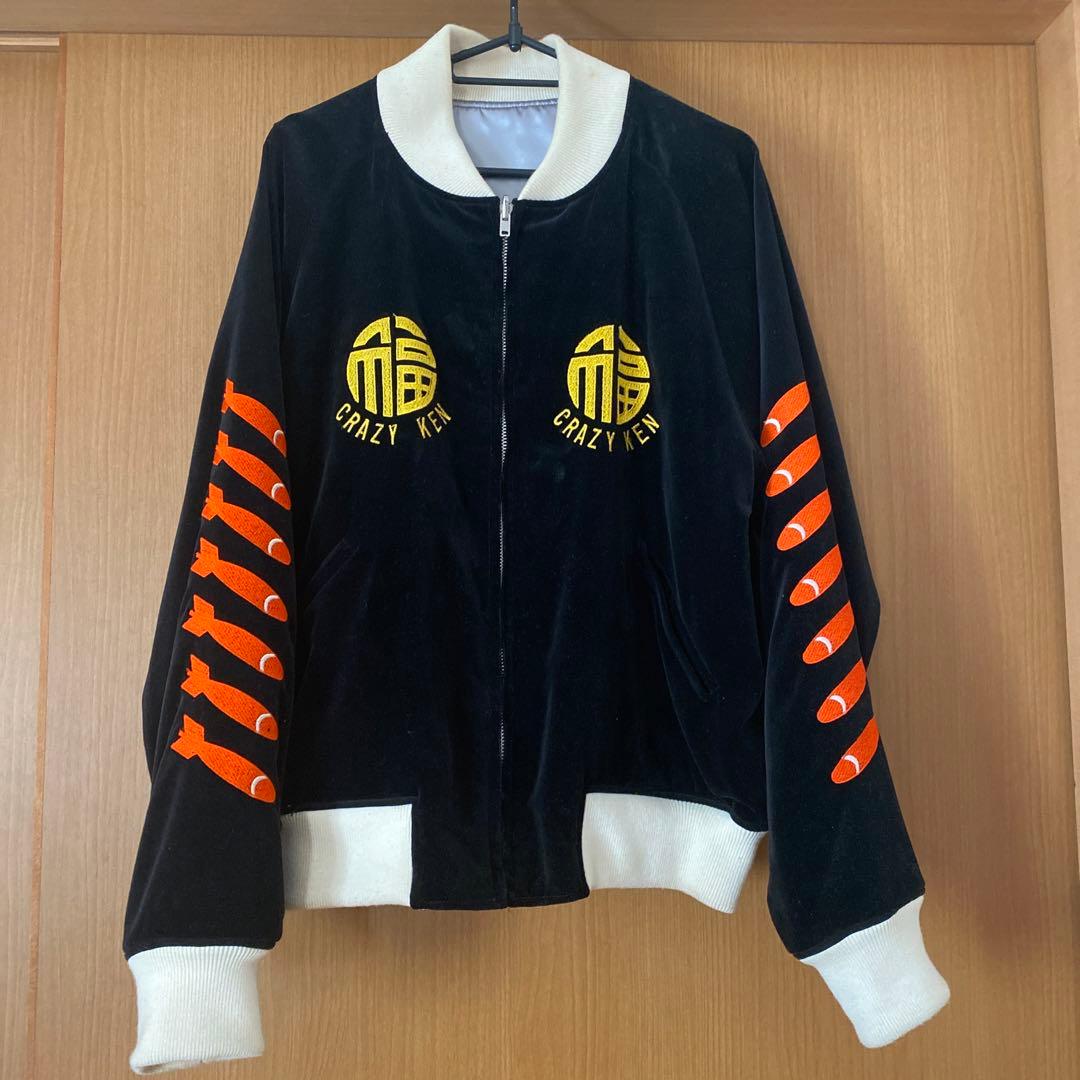 クレイジーケンバンド スカジャン　最終お値下げになります