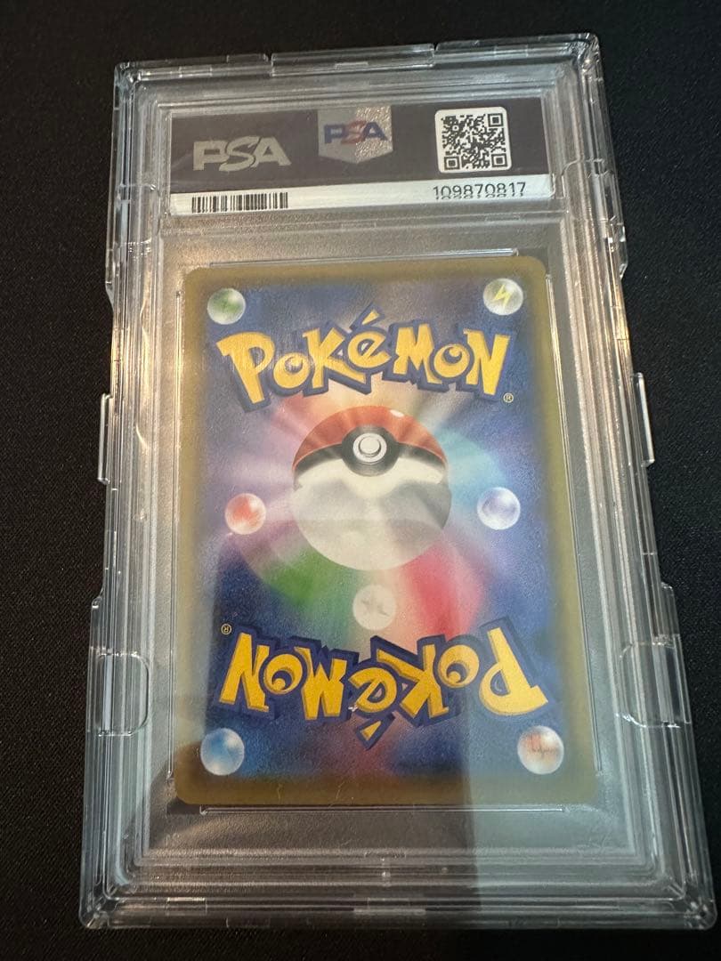 【PSA10】ブラッキー＆ダークライGX SR SA ポケモンカード