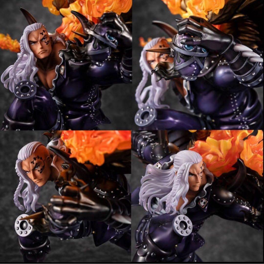 P.O.P MAXIMUM キング