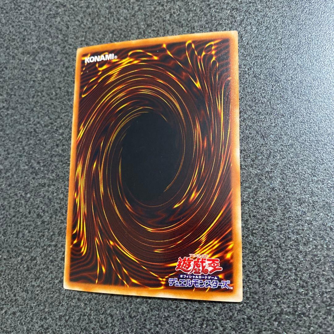 ブラック・デーモンズ・ドラゴン