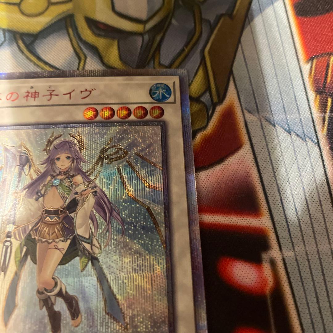 遊戯王　聖杯の神子イヴ　20th