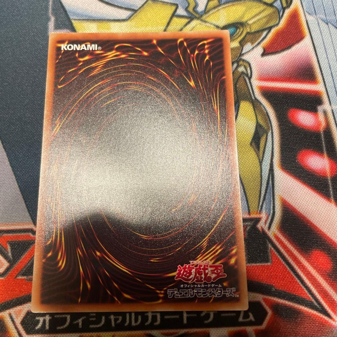 遊戯王　聖杯の神子イヴ　20th