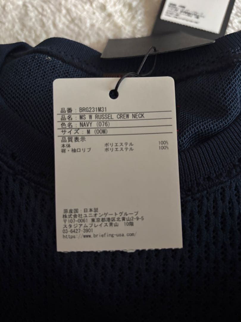 新品未使用品　BRIEFING BRG231M31 NAVY サマーセーター