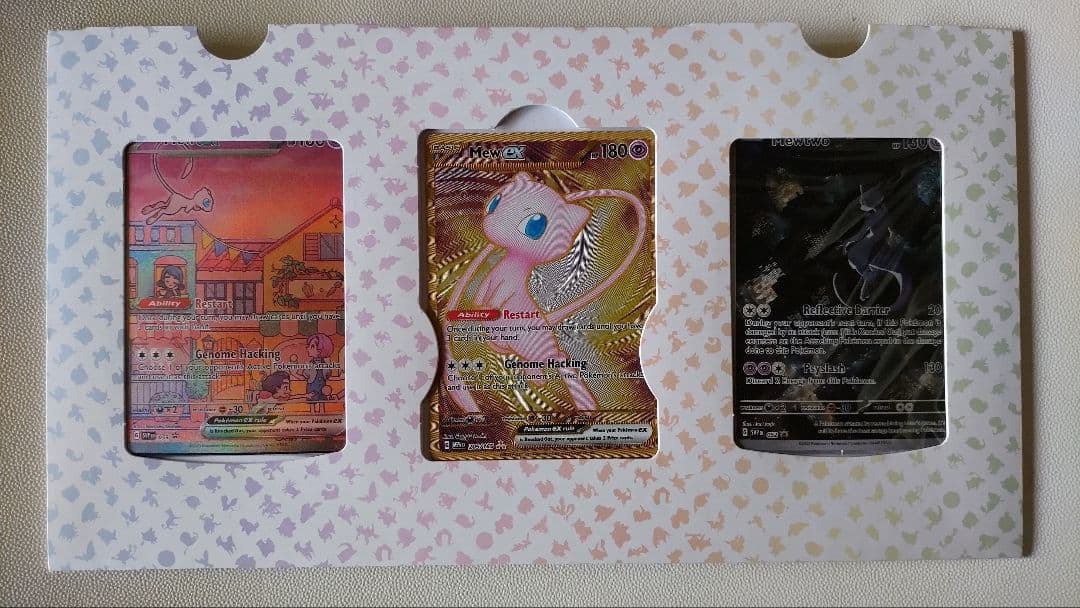 ウルトラプレミアムコレクション151 ミュウ プロモ3枚セット 海外