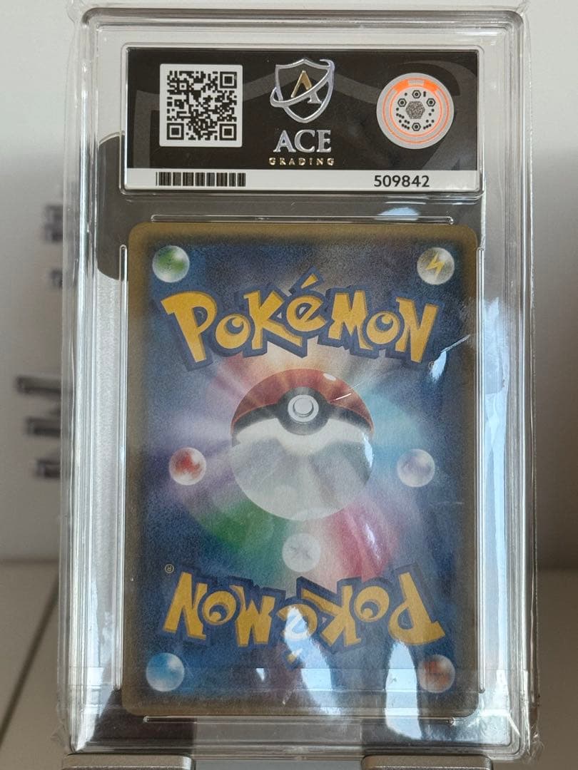 リーリエ Lillie Promo SM-Pプロモ 080/SM-P ACE10