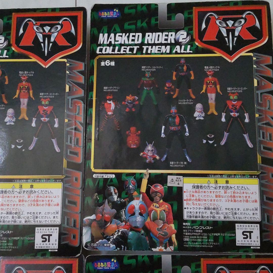 ⭐仮面ライダー ⭐フィギュア 4体セット　MASKED RIDER 2