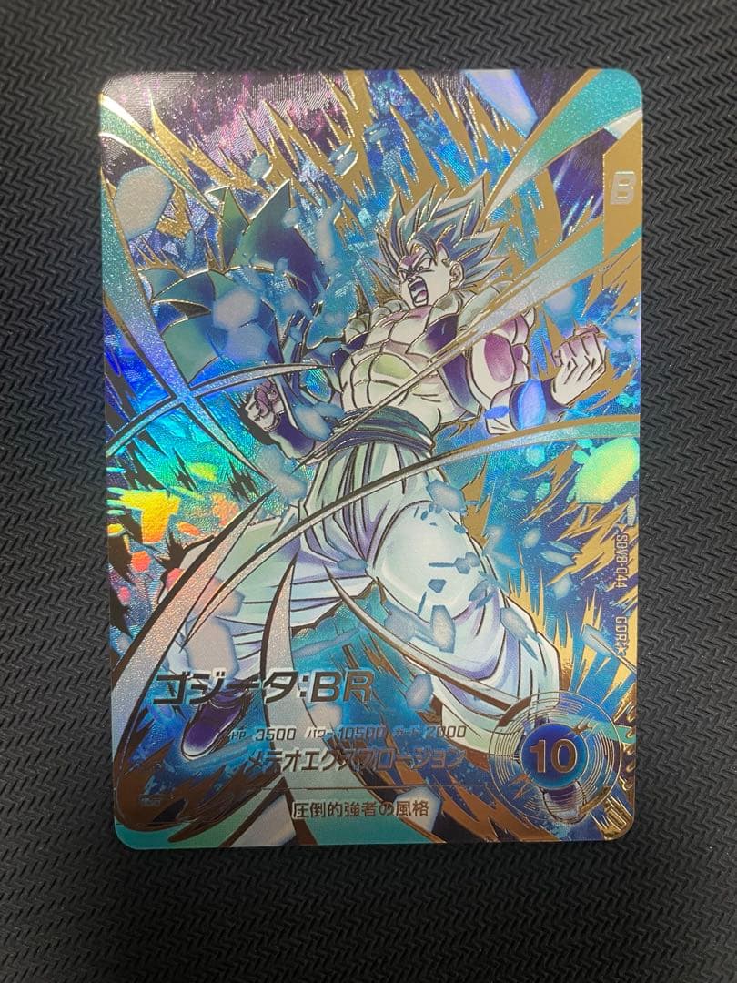 ゴジータ BR GDR パラレル SDV8-044