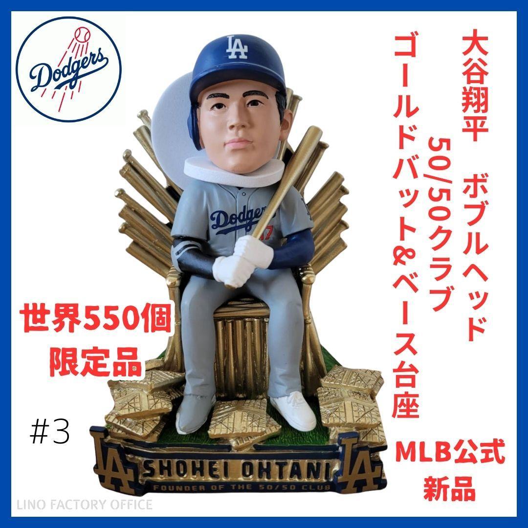 超希少 世界限定550個 大谷翔平50/50クラブゴールドバット＆ベース台座