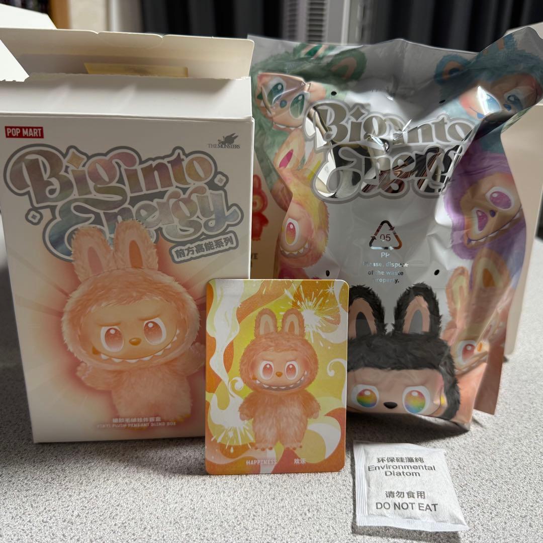 【正規品】LABUBU POP MART アソートボックス 3体 最終値下げ‼️