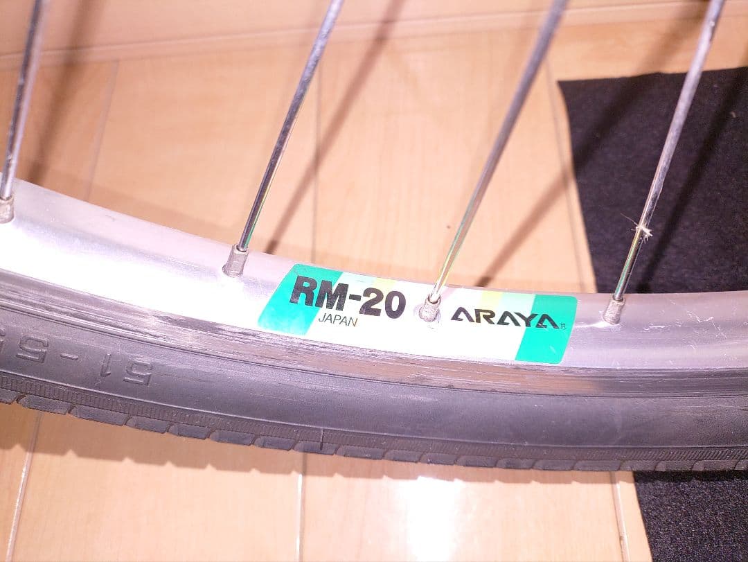 ARAYA RM-20 26インチ 前後ホイール 2本セット アラヤ アルミリム