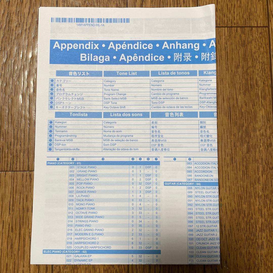 CASIO CT-X700 電子キーボード / 電子ピアノ 61鍵盤