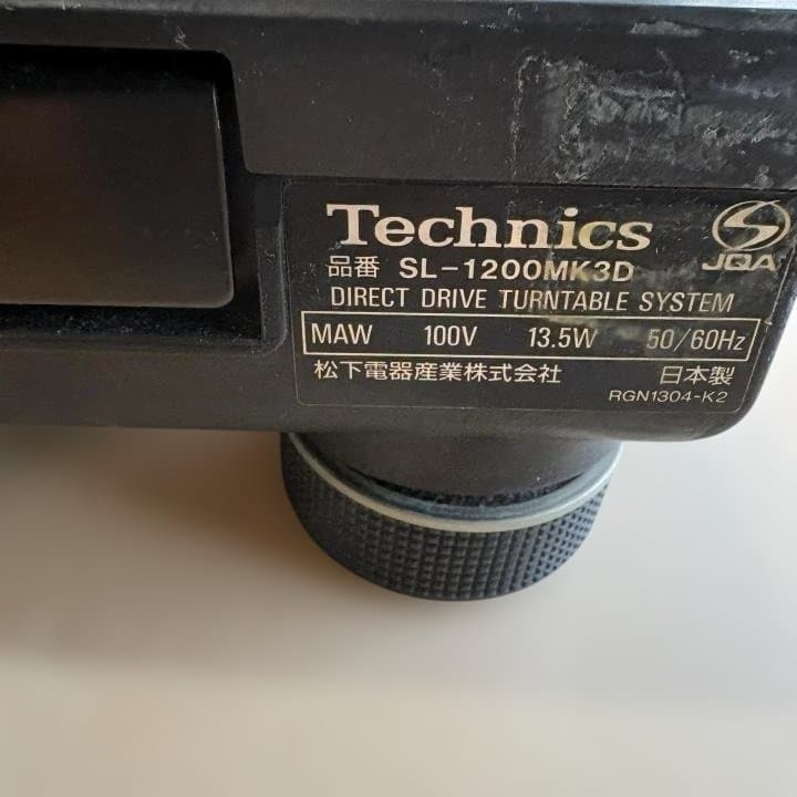 ★動作確認済★ テクニクス ターンテーブル SL1200 MK3D
